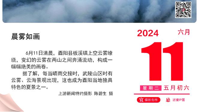 帕尔默打进赛季第9球，已是蓝军队史U21球员单赛季英超进球纪录